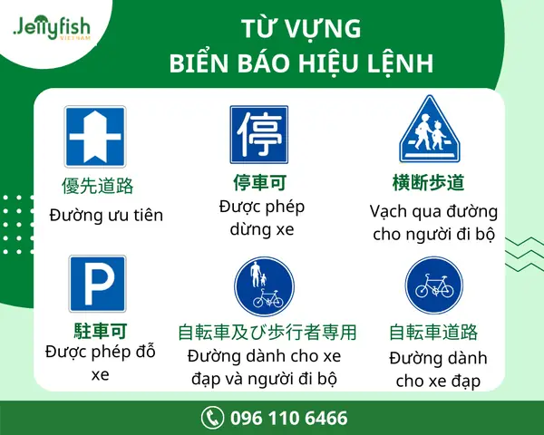 Sakurairo Mau Koro: Hành Trình Khám Phá Bài Hát "xe Đạp" Phiên Bản Gốc Tiếng Nhật Sakurairo Mau Koro: Hành Trình Khám Phá Bài Hát "xe Đạp" Phiên Bản Gốc Tiếng Nhật