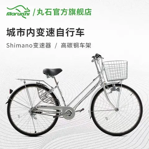 Đánh Giá Xe Đạp Maruishi: Có Tốt Không? Ưu Nhược Điểm, Các Dòng Nổi Bật & Hướng Dẫn Chọn Mua Đúng Người Đúng Việc